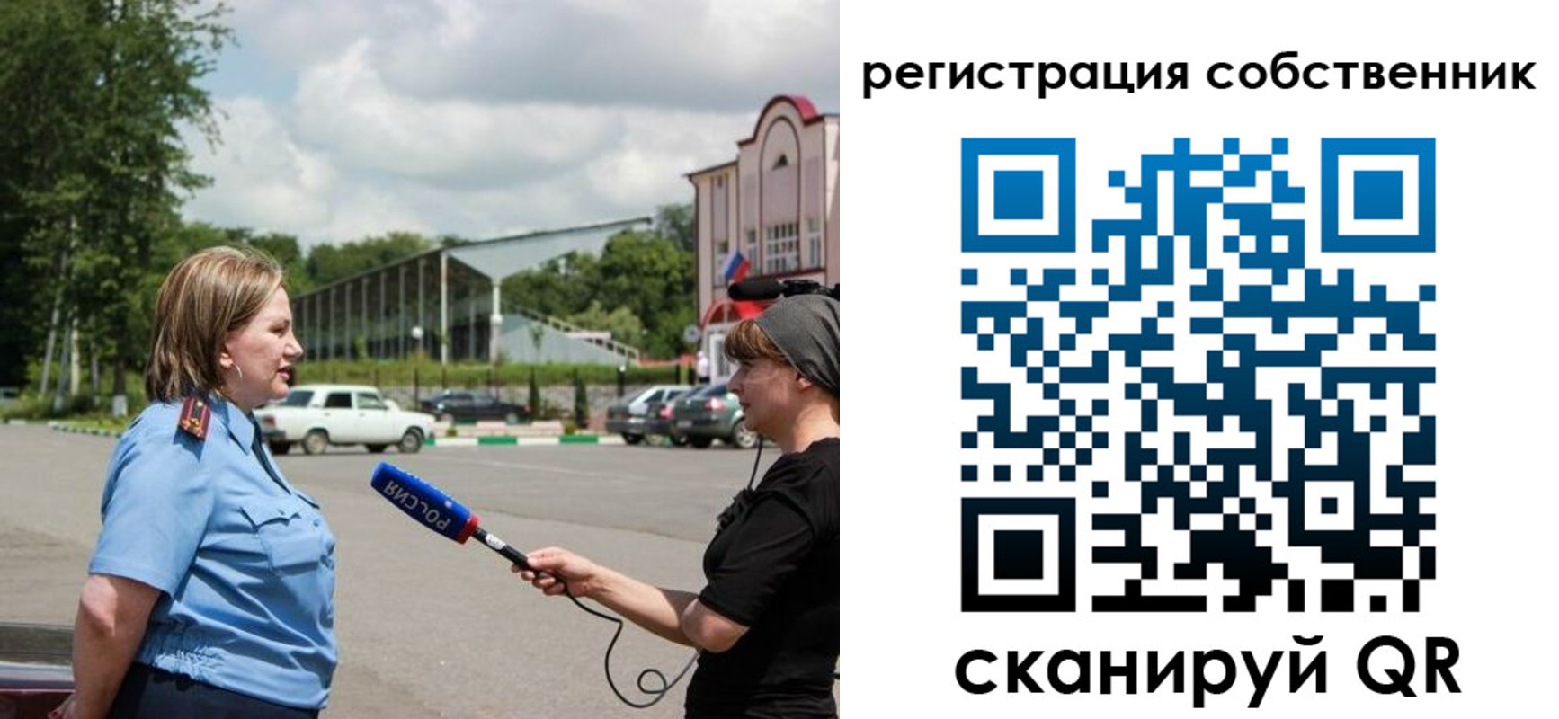 временная регистрация поиск в Троицке